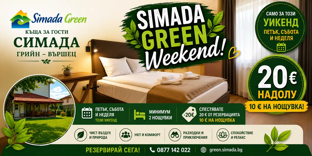 Special offer image