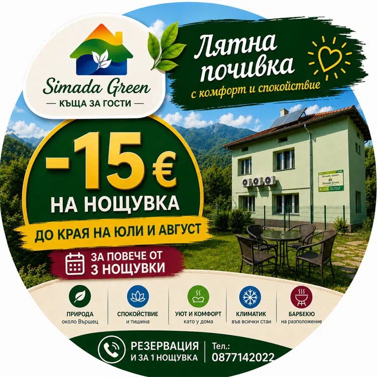 Special offer image